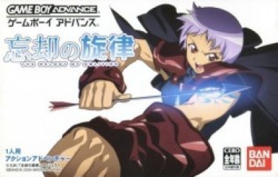 Boukyaku No Senritsu Rom